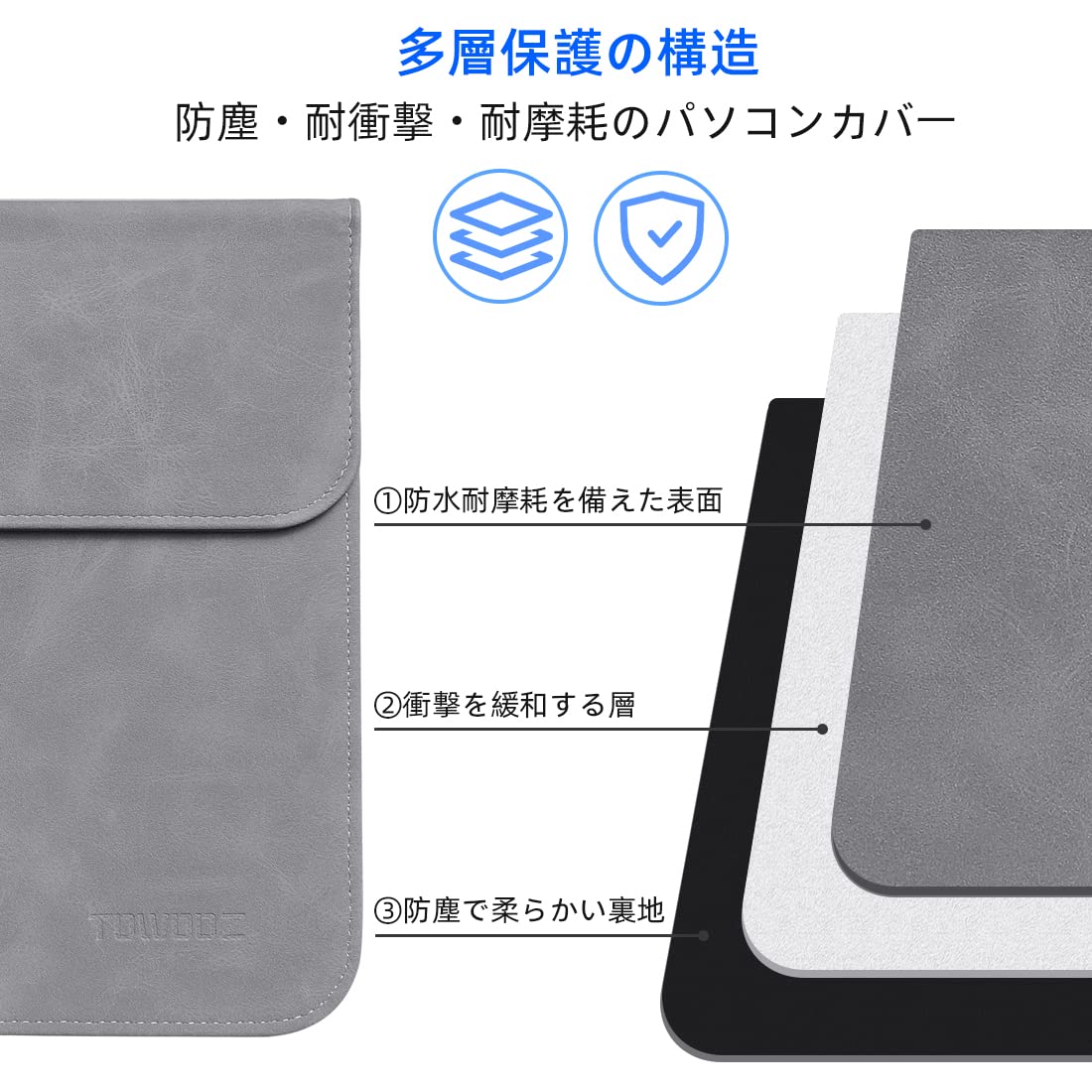 New MacBook Air/MacBook Pro 13 ケース 折り畳み式 Amazon.co.jp: TOWOOZ【折り畳み式】2022年新型 M2 Macbook Pro